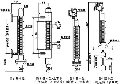 液氮液位計結構特點圖